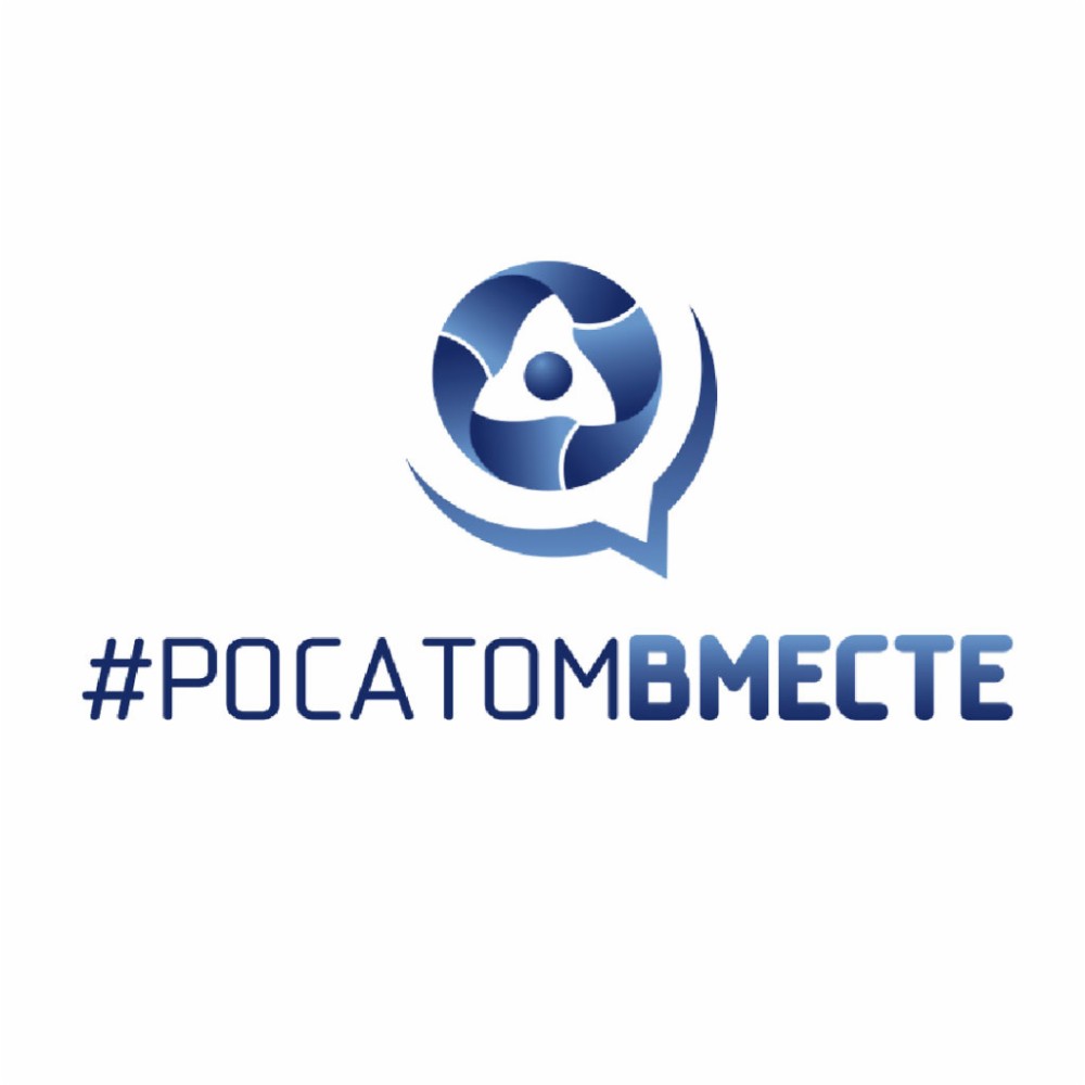 Росатом социальные проекты